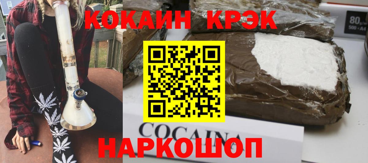 COCAIN Эквадор Янаул