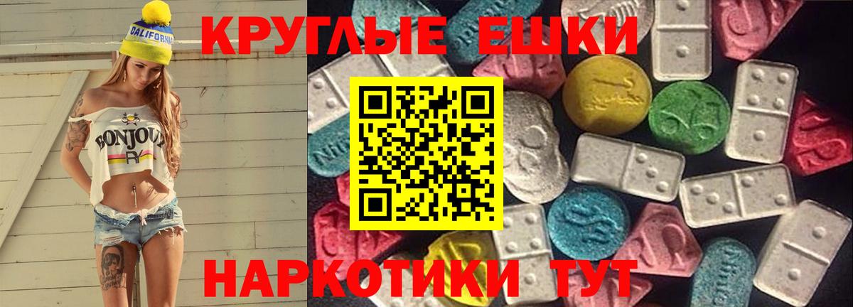 Ecstasy DUBAI Янаул