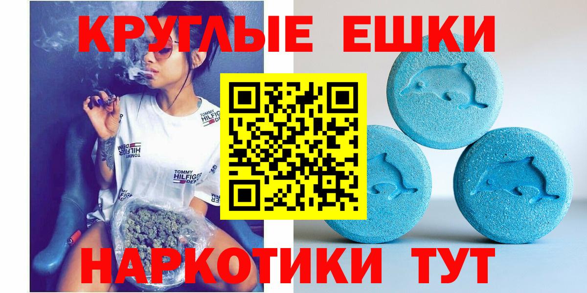 Янаул  Экстази MDMA  Вход с VPN 