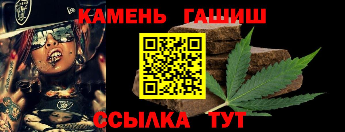 ГАШИШ гашик  ГАШ Изолятор  Вход с VPN  Янаул 