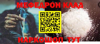 эйфоретик Канаш