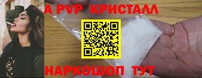 героин Камышлов