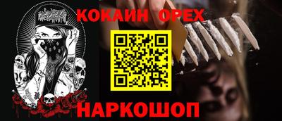 эйфоретик Канаш