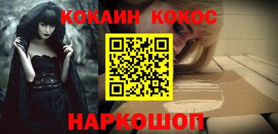 эйфоретик Канаш
