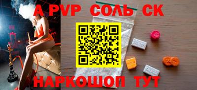 эйфоретик Канаш