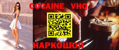 эйфоретик Канаш