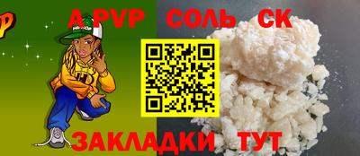 эйфоретик Канаш