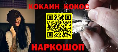эйфоретик Канаш