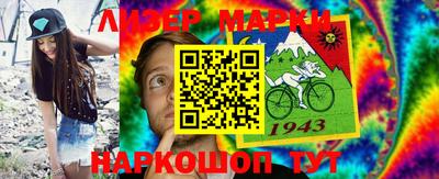 героин Камышлов