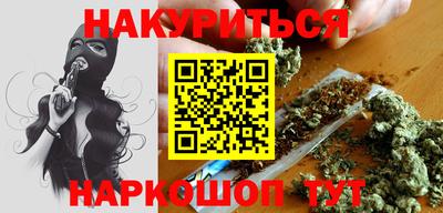 PSILOCYBIN Кандалакша