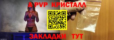 эйфоретик Канаш