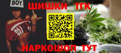 героин Камышлов