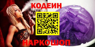 героин Камышлов