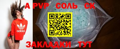 героин Камышлов