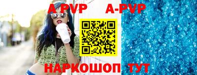 героин Камышлов