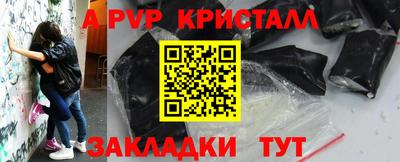 эйфоретик Канаш