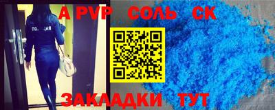 героин Камышлов