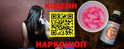эйфоретик Канаш