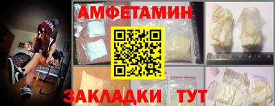 героин Камышлов