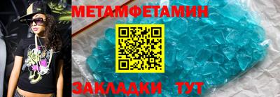 эйфоретик Канаш