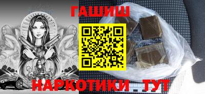 героин Камышлов