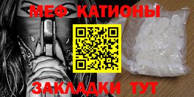 эйфоретик Канаш