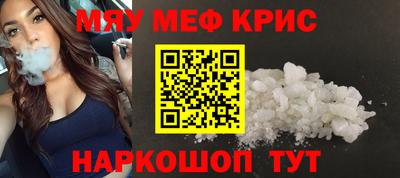 героин Камышлов