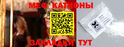 эйфоретик Канаш