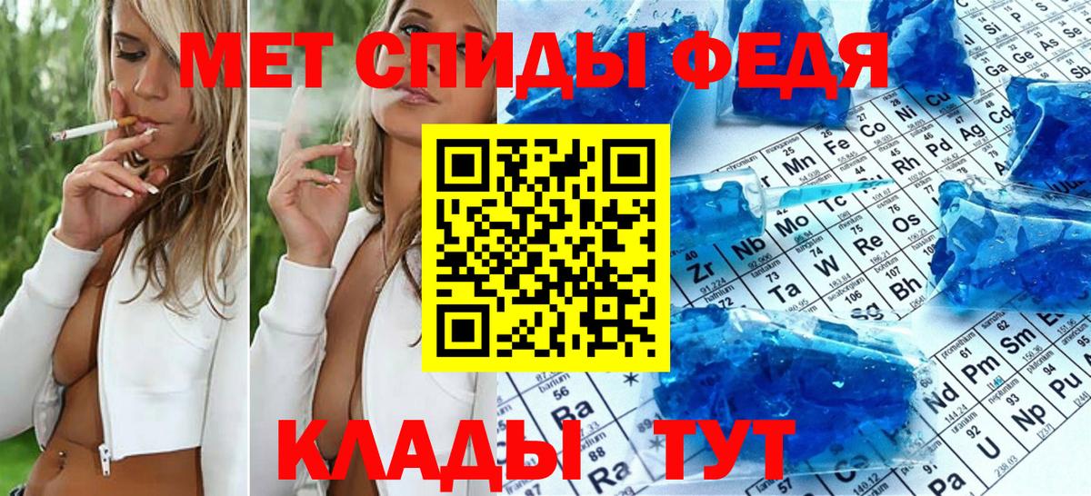 Янаул  Первитин Декстрометамфетамин 99.9%  Вход с VPN  Первитин Декстрометамфетамин 99.9% 