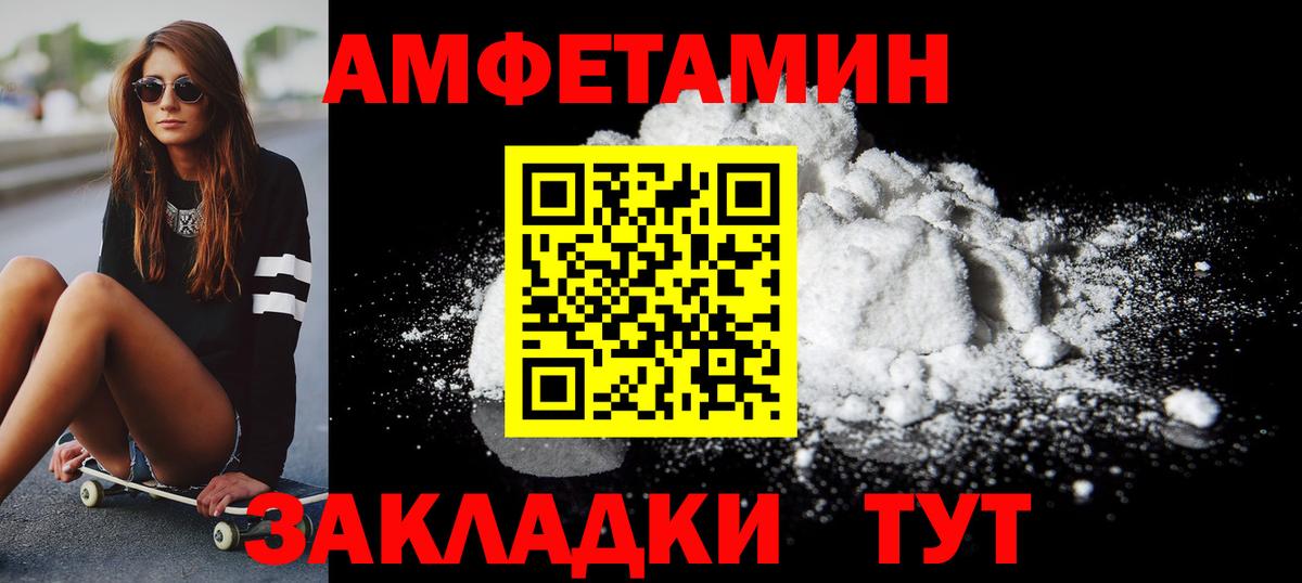 Янаул  КОКАИН  Вход с VPN  Мефедрон   Героин  ЭКСТАЗИ  ТГК  Марихуана  A-PVP СОЛЬ кристаллы  ГАШ  Codein 