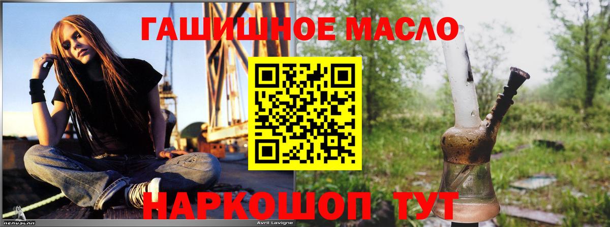 Дистиллят ТГК Wax Янаул